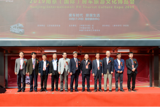 南京国际房车展开幕 各大房车品牌系数亮相