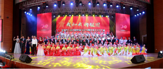 歌颂祖国 长安举办新中国成立70周年文艺汇演