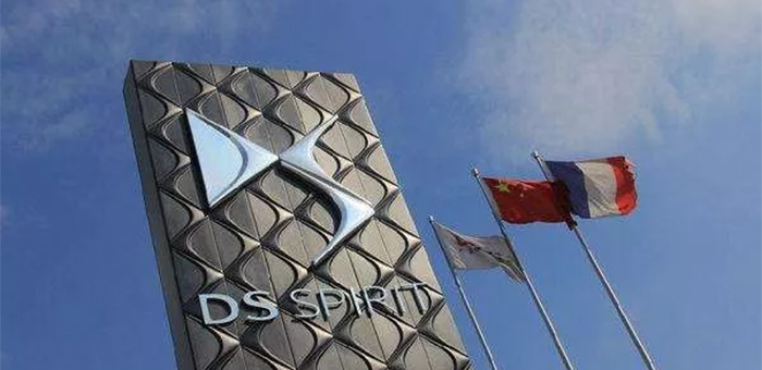 与PSA“缘尽” 长安汽车出售长安PSA50%股权