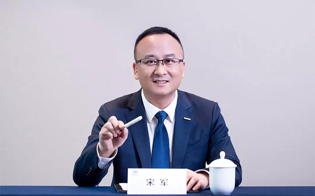 宋军：面对汽车产业变革的新形势要高瞻远瞩