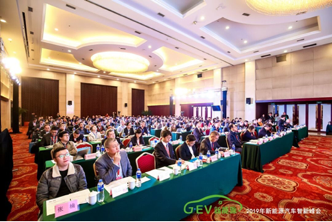 2019新能源汽车智新峰会活动在京举行