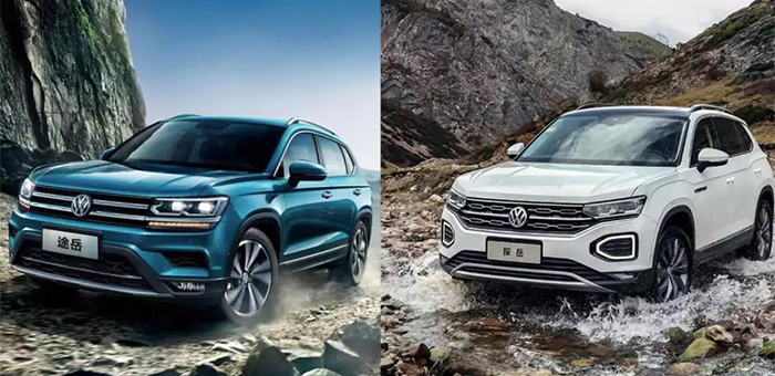 大众旗下20万级SUV “双岳”之间该怎么?。? /></a>						<a href=