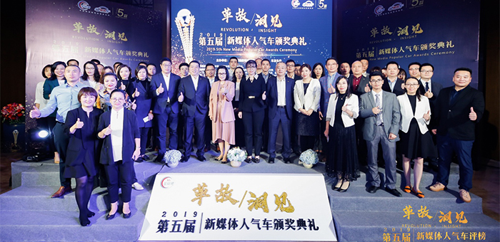 2019年哪些新车最受欢迎？专业评选出炉了