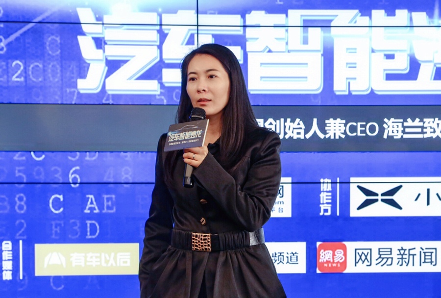 牛车网举办沙龙：寻找新能源技术核心竞争力