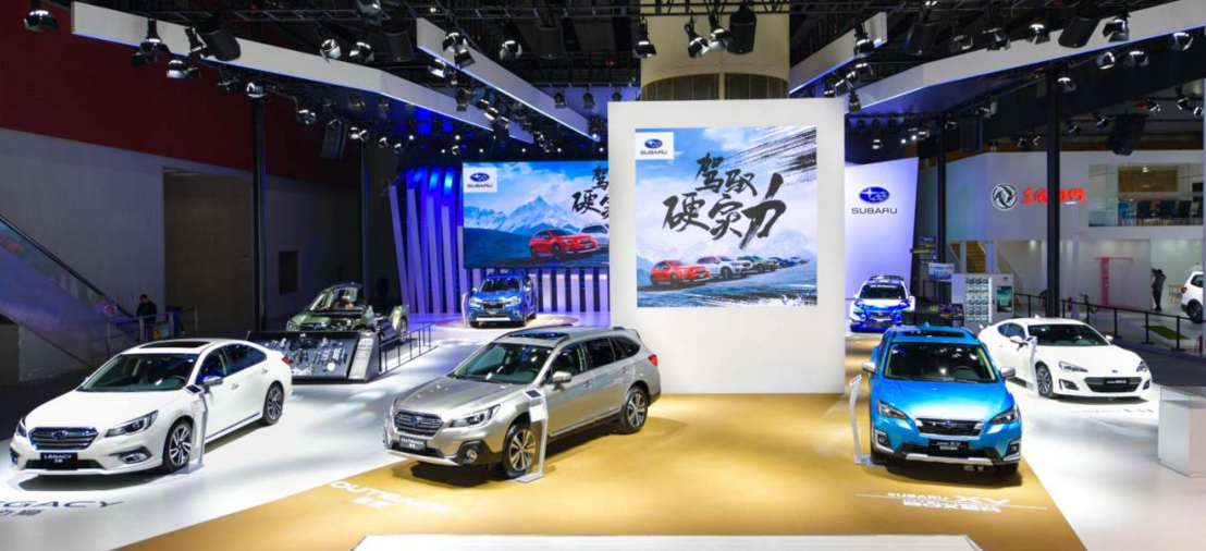 产品售后升级 斯巴鲁多款车型亮相广州车展 