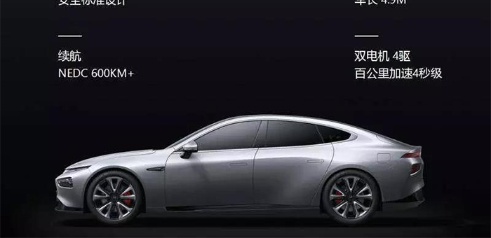 小鹏P7杠上特斯拉 对标Model 3能赢吗