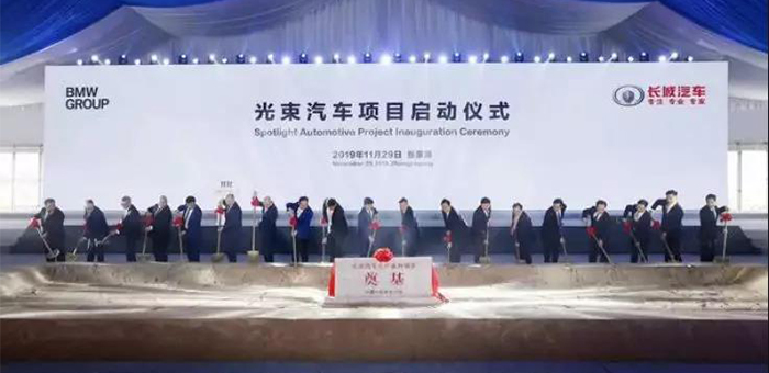 光束汽车：长城走向国际与宝马走进中国