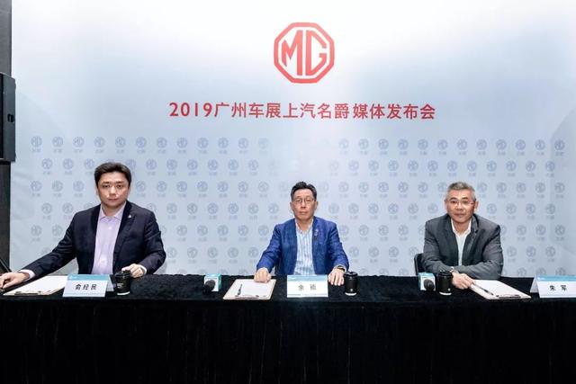 加速在海外市场的布局 名爵的杀手锏是什么？