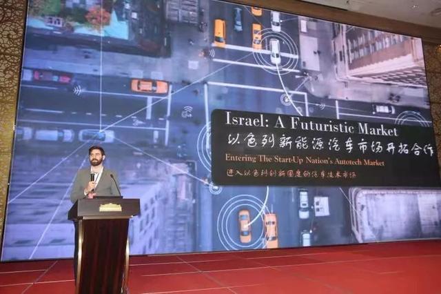 以色列或将成中国电动车走向欧洲的试验田