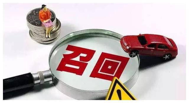 2019年汽车安全带气囊故障召回近200万辆