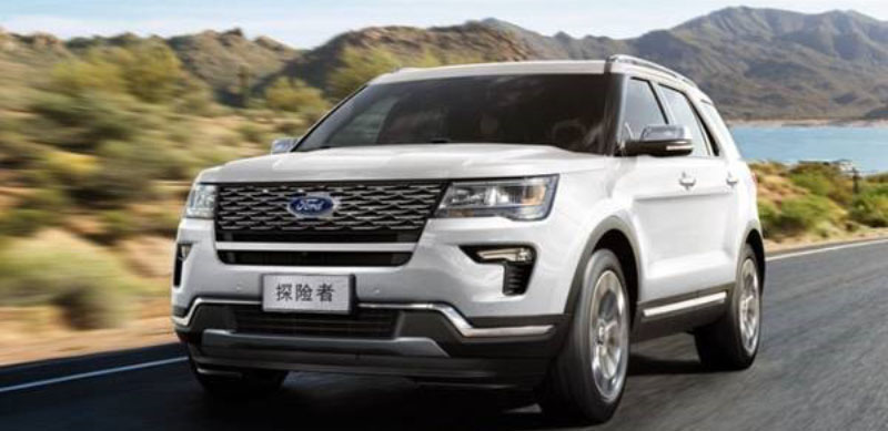 福特汽车（中国）有限公司召回部分进口探险者、F-150