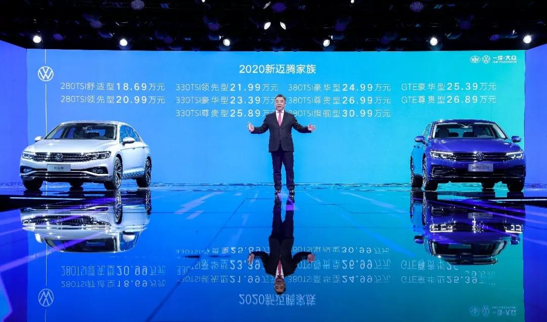 百公里油耗最低仅1.8L 新迈腾售18.69万起