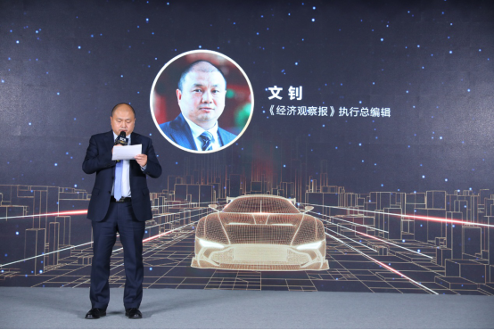 加快新能源技术突破 新能源产业峰会在京举行