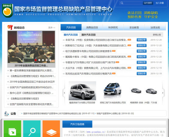 新汽车三包政策将出台 4S店最高?？?0万元