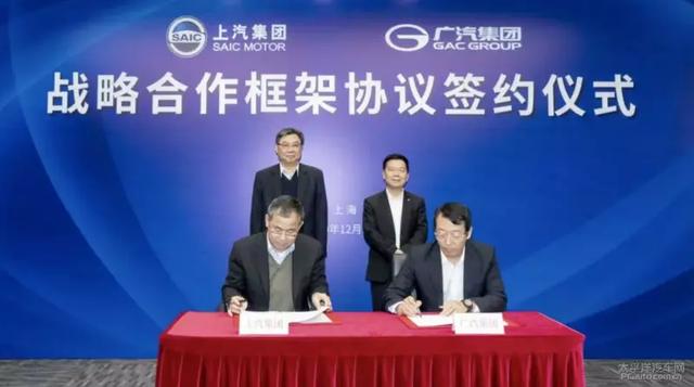 国内外车企频频抱团 上汽与广汽联手重点在哪？