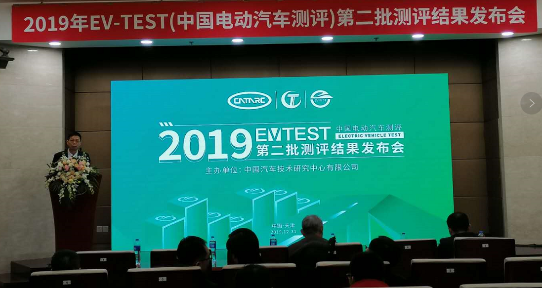 2019年第二批电动车测评结果 几何A获5星评价
