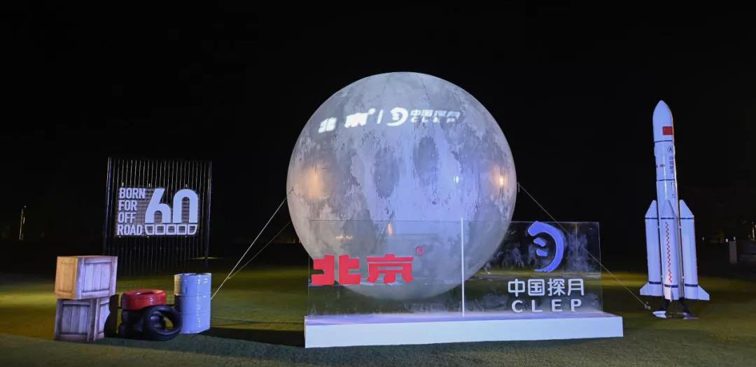 成功助飞“胖五” 北京越野一体化运营元年完美收官