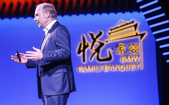 宝马高乐：强大的系统整合能力是宝马的核心竞争力