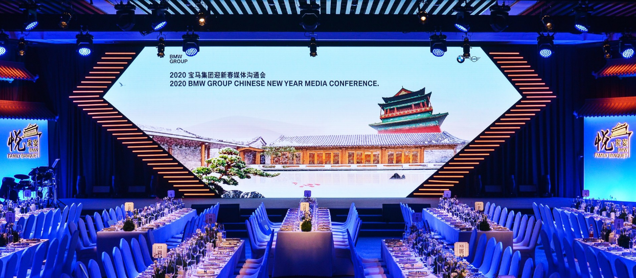 2020年宝马集团将在中国推出17款全新产品