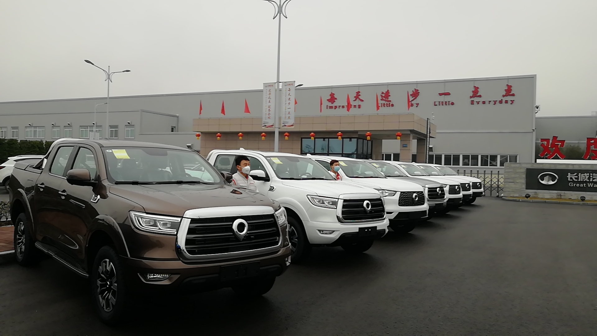 开展零接触计划 长城汽车第四波抗疫行动实施