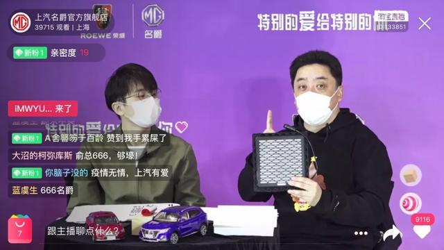那些花样百出的线上看购车服务到底靠不靠谱？