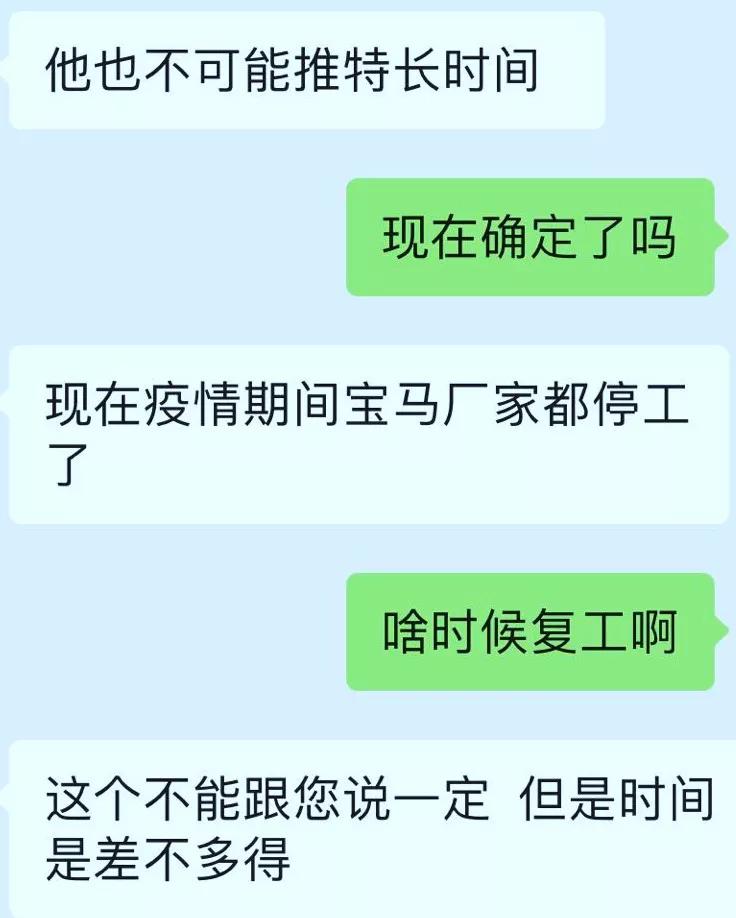 “疫情”影响新车交付 可指标又快到期了怎么办？