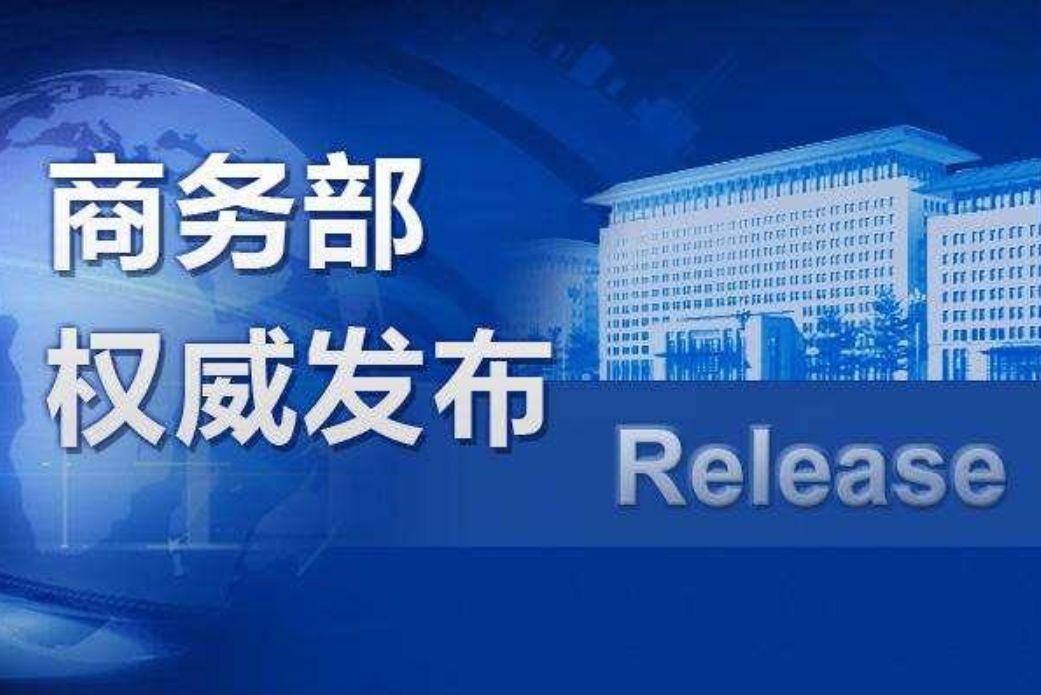 2月狂跌九成 汽车消费刺激政策或将再加码