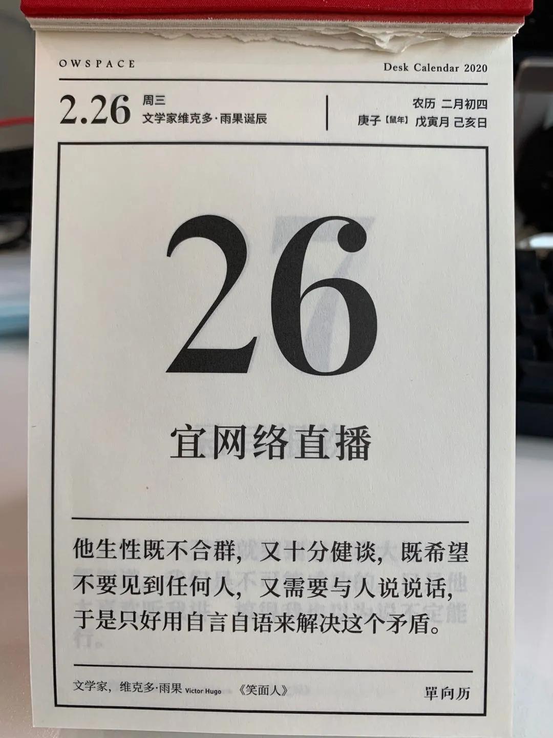 车企大佬亲自上阵直播 哪家套路玩儿的最深？