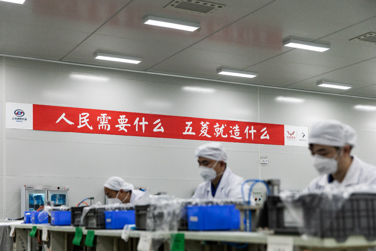 出资150亿元 上汽通用五菱助产业链伙伴复工复产