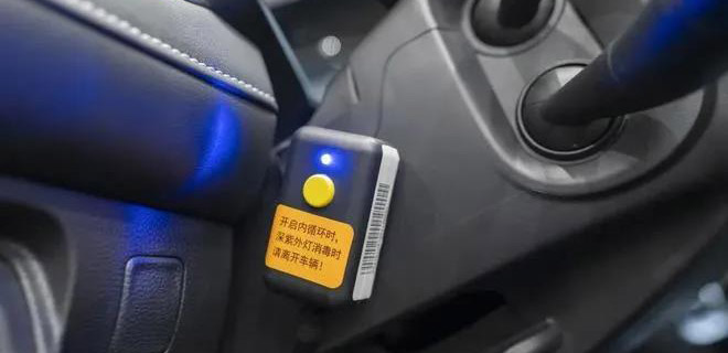 荣威推出深紫外线杀毒消菌车载灭活器是什么？