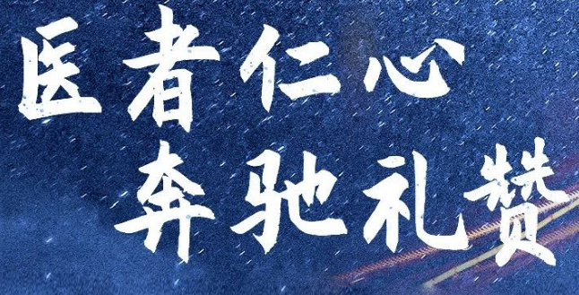 奔驰为抗“疫”一线医护人员提供多项购车优惠