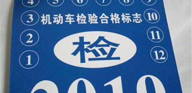4个重要日期必须要记牢 别让汽车提前“退休”