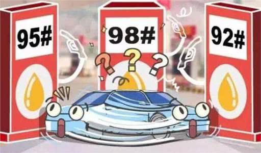 这5大“省油谎言”，老司机的你都不一定知道！