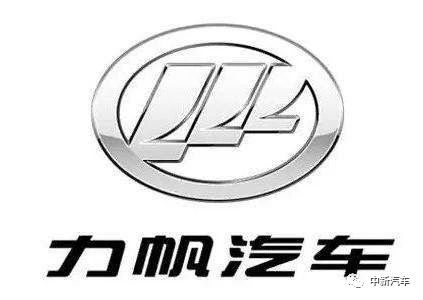 销量，力帆汽车，力帆汽车,汽车销量,新能源汽车