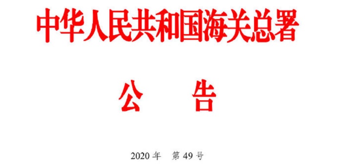 奥迪A5因工艺缺陷自燃 海关总署已暂停进口和调查