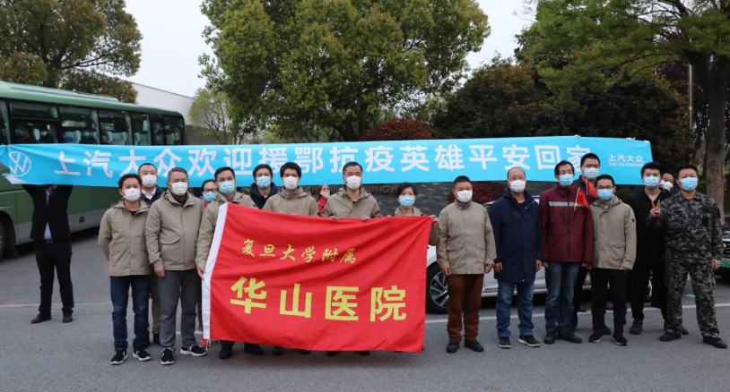 感恩白衣天使 上汽大众关爱抗疫医务人员在行动