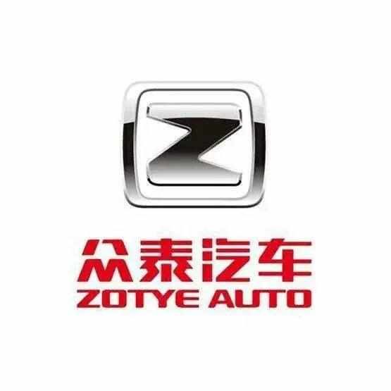 2020年4月份 众泰会成第一家挺不住的车企吗
