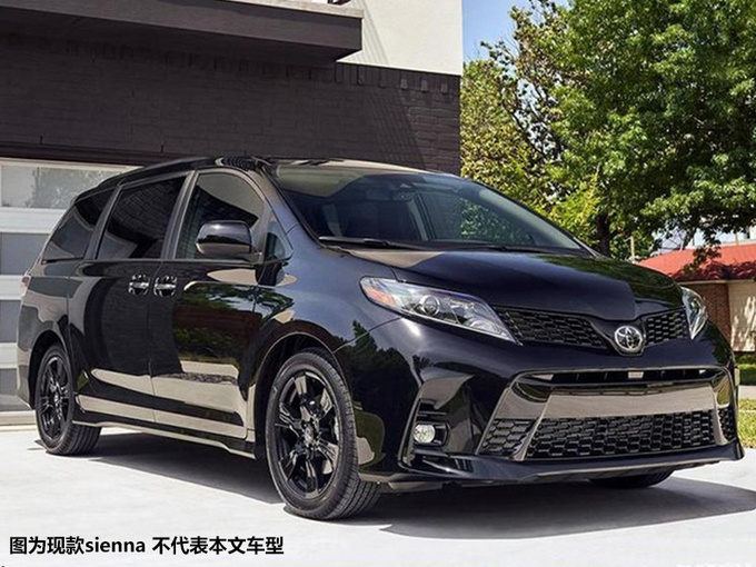 广汽丰田增20万产能 将投产全新SUV