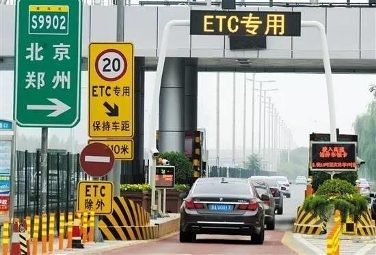 国内新车将预装ETC设备 你怎么看？