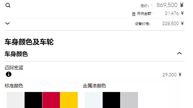 等我赚够100万，一定要买这5台车！