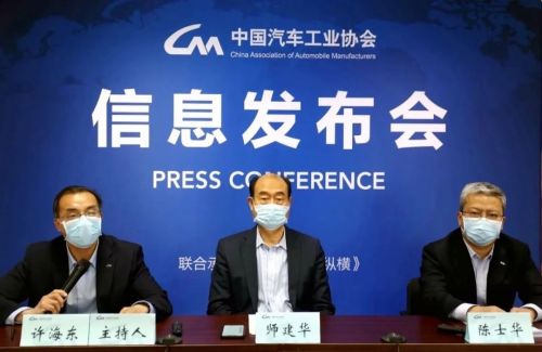销量，疫情，中国头部车企,3月汽车销量