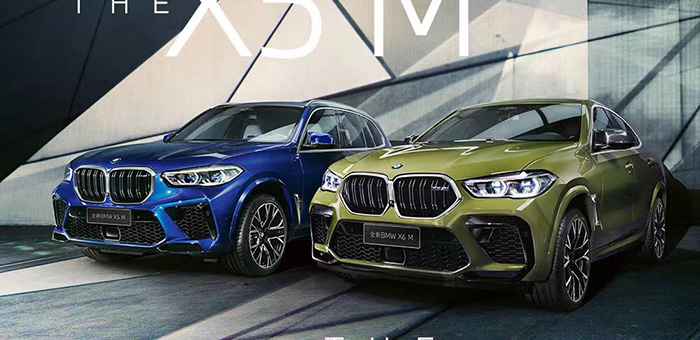 BMW X5 M/X6 M上市 售143.89-146.89万元