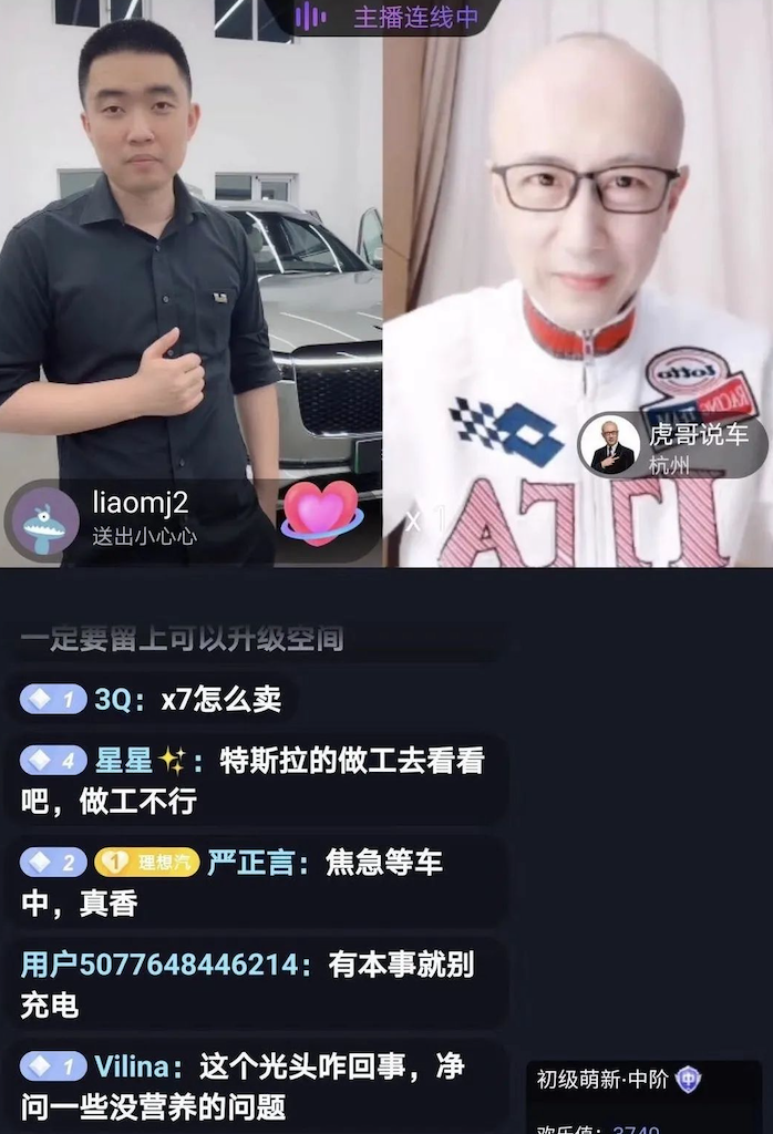 特斯拉，特斯拉淘宝