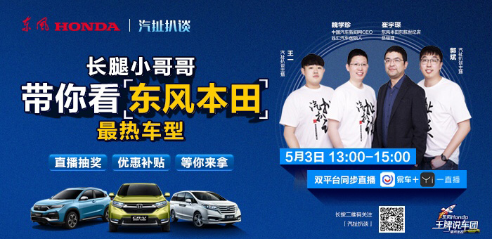 高端MPV扎堆亮相，谁真正了解消费者的心？