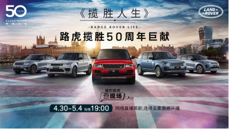 驾驭新时代 路虎揽胜极光引领时尚人生