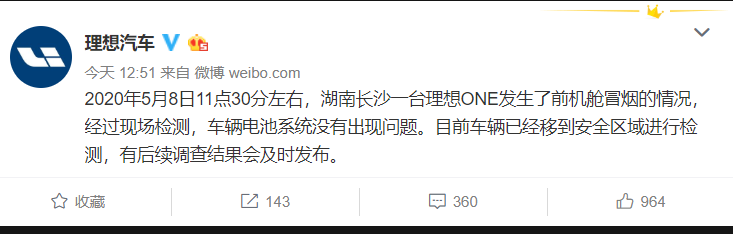 新势力造车，造车新势力,理想股东变化