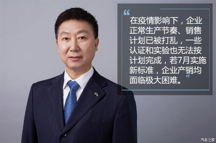 电动汽车，政策，新能源汽车,政策