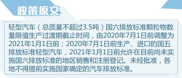 电动汽车，政策，新能源汽车,政策