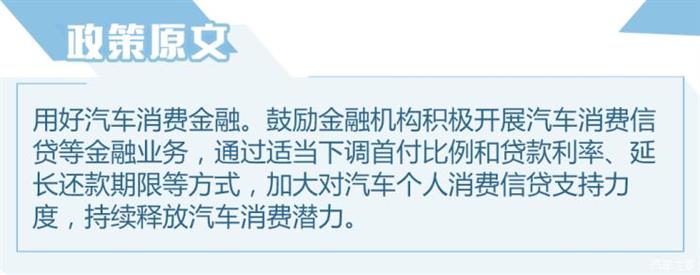 电动汽车，政策，新能源汽车,政策