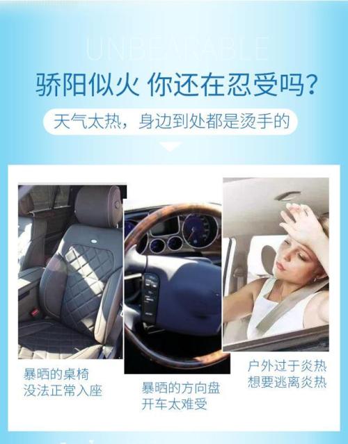 用车